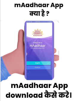 mAadhaar app download for android
