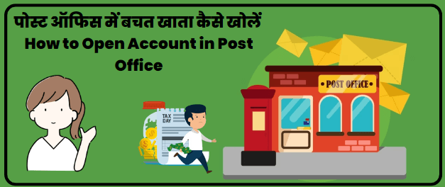  How To Open Account In Post Office 