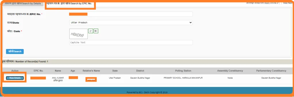How to Check Name in Voter List How to Check Name in Voter List