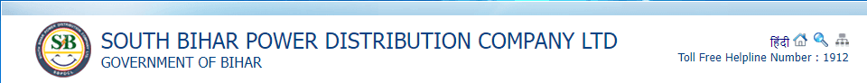 Bijli Bill Check Bihar 2025 : बिहार बिजली बिल चेक कैसे करें Bihar Bijli ka Bill Check online 2 SBPDCL Bill Check