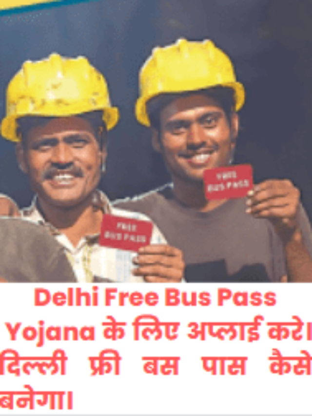 cropped-Delhi-Free-Bus-Pass-Yojana-के-लिए-अप्लाई-करे.png