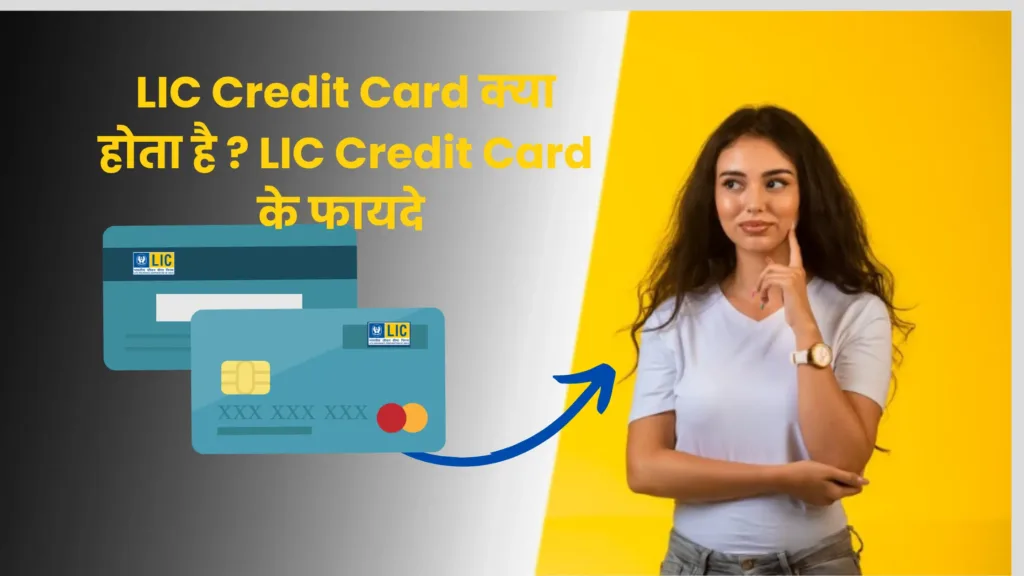 LIC Credit Card