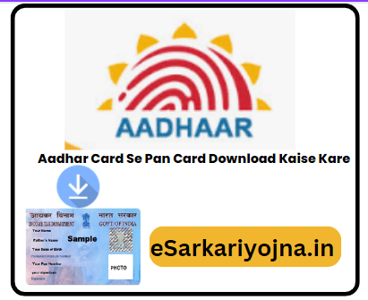 Aadhar Card Se Pan Card Download Kaise Kare
