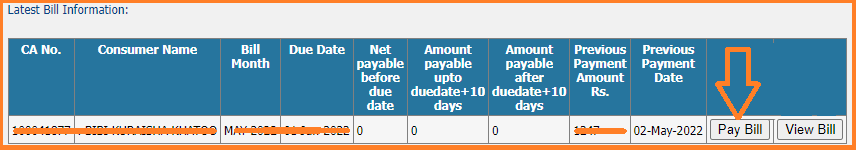 Bijli Bill Check Bihar 2025 : बिहार बिजली बिल चेक कैसे करें Bihar Bijli ka Bill Check online 3 south bihar electricity bill payment