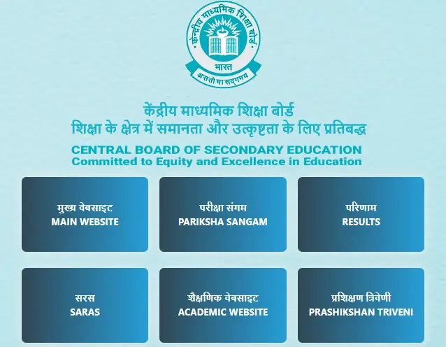 10 वीं की मार्कशीट Duplicate Marksheet Download कैसे करे 10 वीं की मार्कशीट Duplicate Marksheet Download कैसे करे