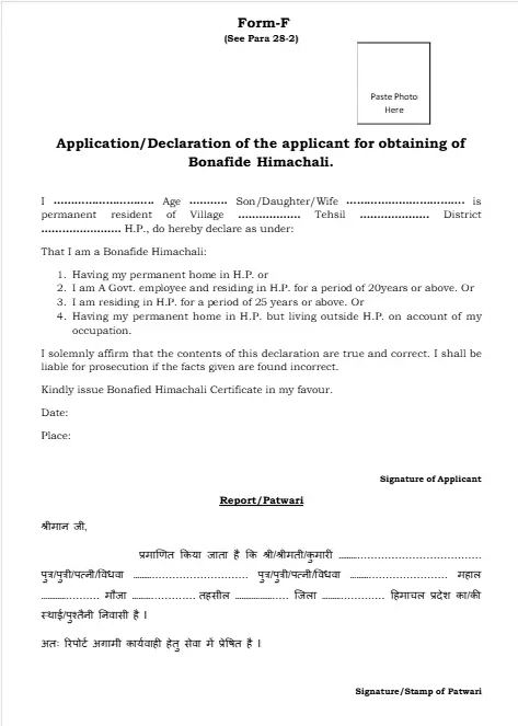 bonafide certificate in hindi 1