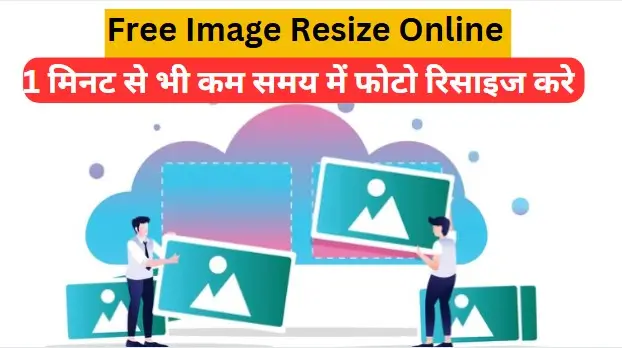 image resize online image resize online