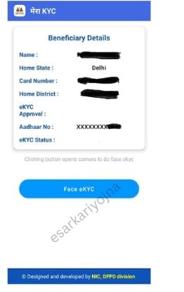 Online Ration Card ekyc सिर्फ 2 मिनट में ऑनलाइन राशन कार्ड ई-केवाईसी 7 Online Ration Card ekyc